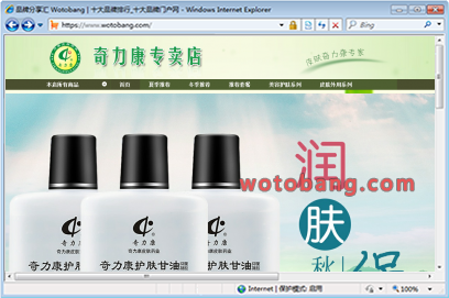 奇力康玖玖专卖店
