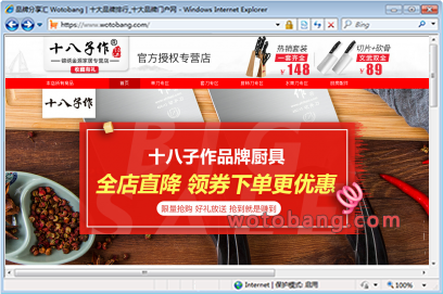 锦绣金源家居专营店