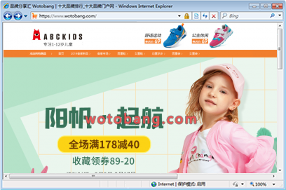 abckids君月宝专卖店