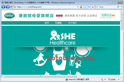 康丽赋母婴旗舰店