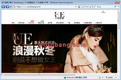 uelux旗舰店
