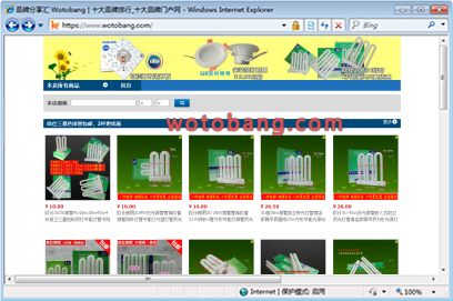 长明家居用品专营店