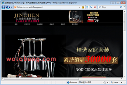 汇良金辰家居专营店