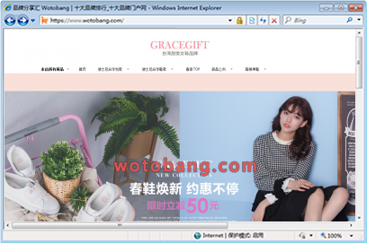 gracegift旗舰店