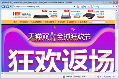 海笛索电器专营店