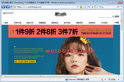 第七公社旗舰店