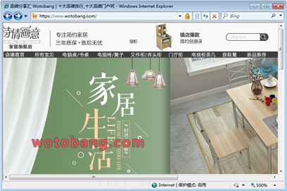 诗情画意家居旗舰店