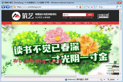 筑艺图书专营店