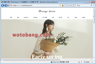 orangedesire旗舰店