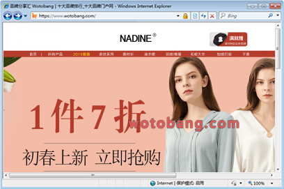 nadine旗舰店