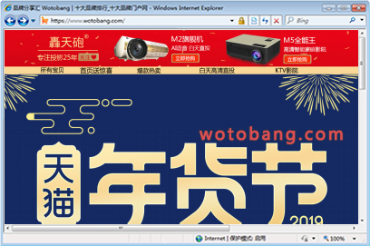 轰天炮创王专卖店