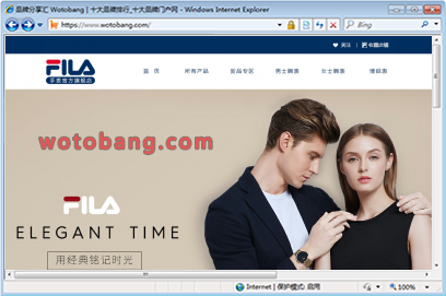 fila手表官方旗舰店