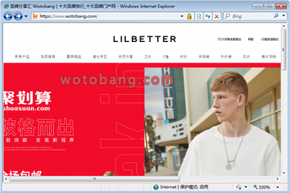 lilbetter旗舰店