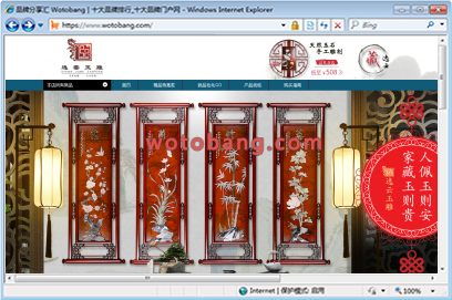逸云家居旗舰店