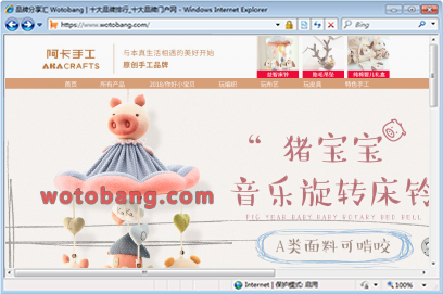阿卡手工旗舰店