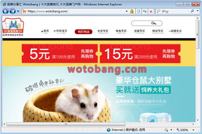 蓝博宠物用品专营店