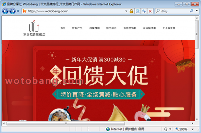 jlx家居旗舰店
