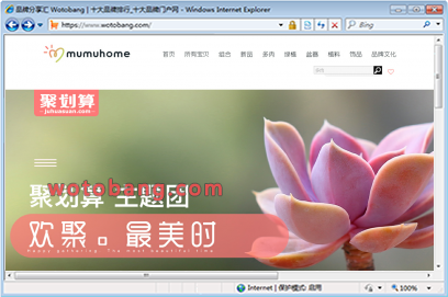 mumuhome园艺旗舰店