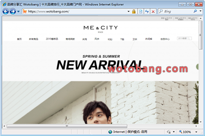 mecity官方旗舰店