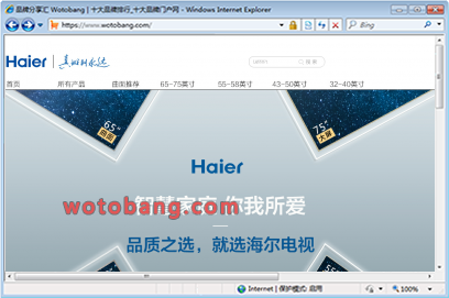 haier海尔电视旗舰店