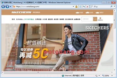 skechers男鞋旗舰店