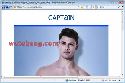 captain旗舰店