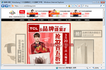 TCL电视官方旗舰店
