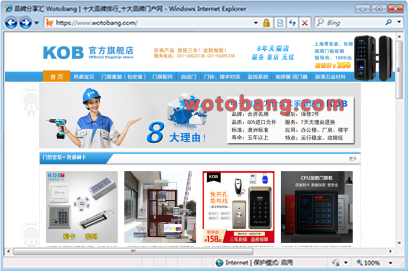 kob旗舰店