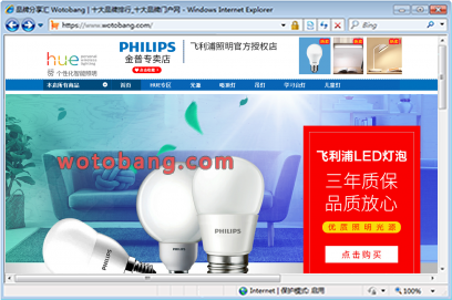 philips飞利浦金普专卖店