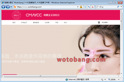 纯美主义旗舰店