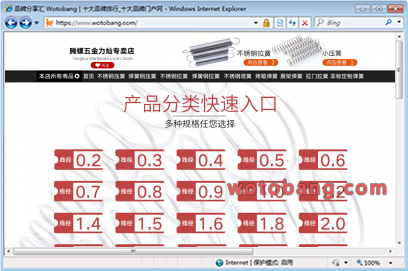 腾螺五金力灿专卖店