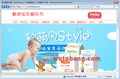 爹地宝贝砚东方专卖店