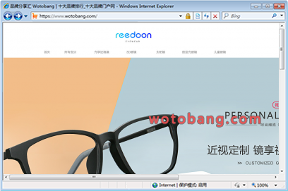 reedoon旗舰店