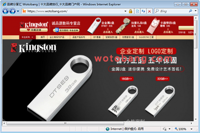 诚品源数码专营店