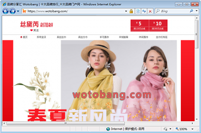 astory旗舰店