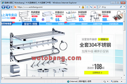 正山上海专卖店