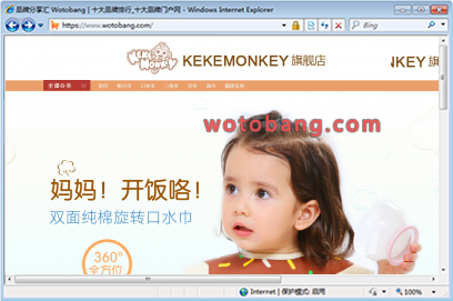 kekemonkey母婴旗舰店