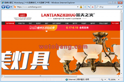 蓝天之火旗舰店