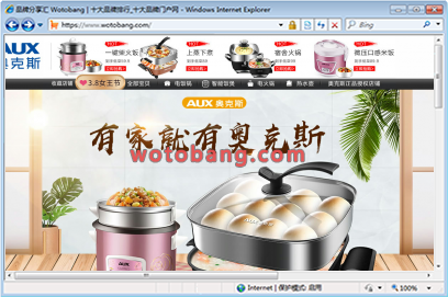 联奥电器专营店