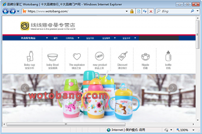 线线猫母婴专营店