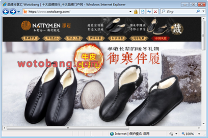 nattymen旗舰店