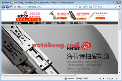 hettich海蒂诗玺庞专卖店