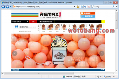 remax翔雁专卖店