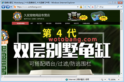 久发宠物用品专营店