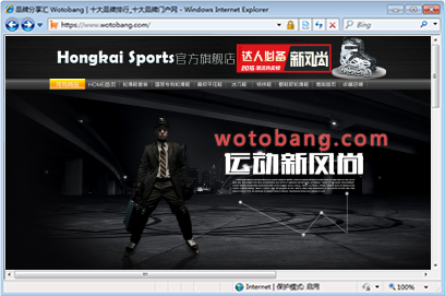hongkaisports旗舰店