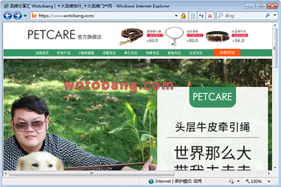 petcare宠物用品旗舰店