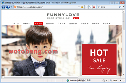 funnylove旗舰店