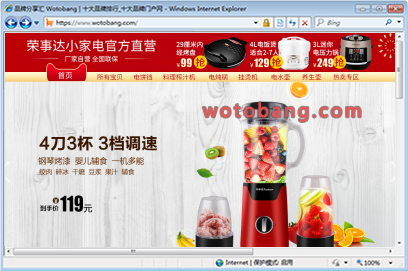 荣事达家电专营店