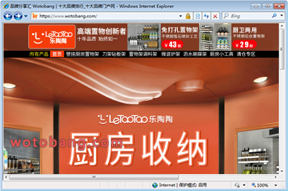 乐陶陶家居旗舰店