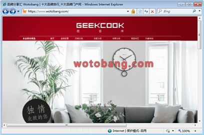 geekcook极客库旗舰店